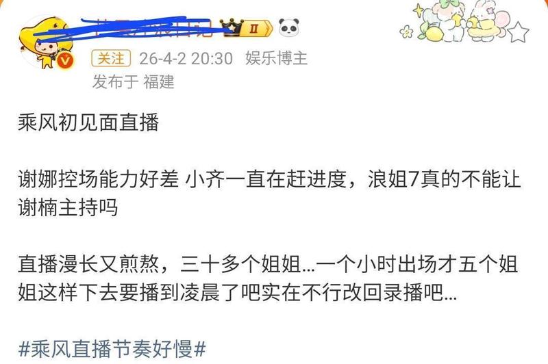 数千万次点击与舆论映射:重构职业素养的边界与自我认知的真相 新闻