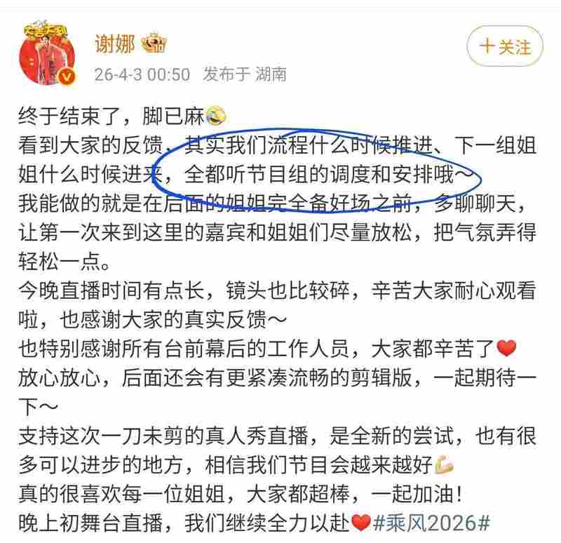 数千万次点击与舆论映射:重构职业素养的边界与自我认知的真相 新闻