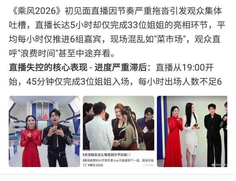 数千万次点击与舆论映射:重构职业素养的边界与自我认知的真相 新闻