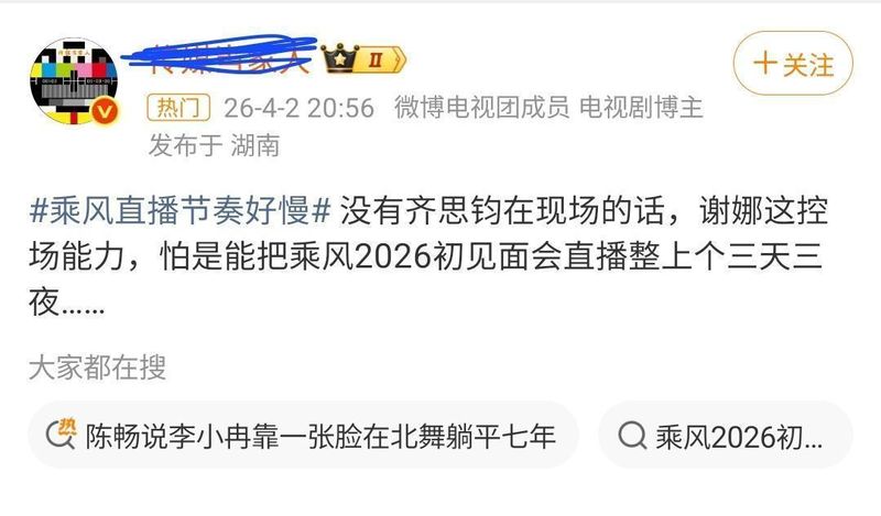 数千万次点击与舆论映射:重构职业素养的边界与自我认知的真相 新闻