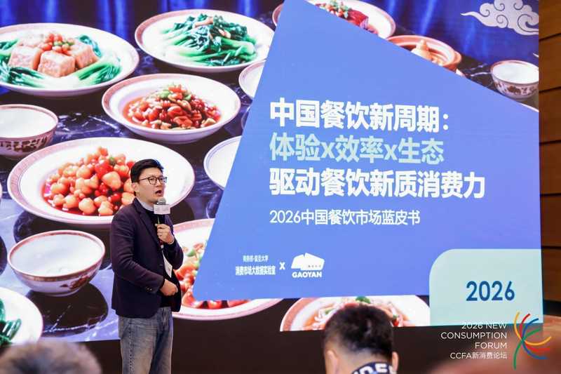  餐饮业暴利时代终结：别再盲目扩张，专业化才是伪命题 企业服务