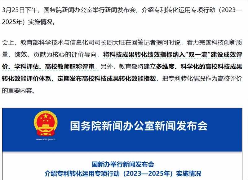  盲目迷信工科：颠覆科研转化的认知偏差 IT技术