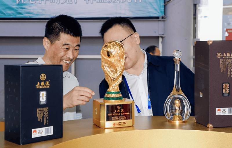  技术与文化的共振：五粮液糖酒会焕新背后的深度思考 新闻
