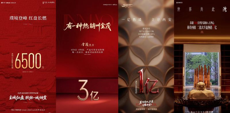 深度剖析:西安楼市的价值重构与置业逻辑 房产家居