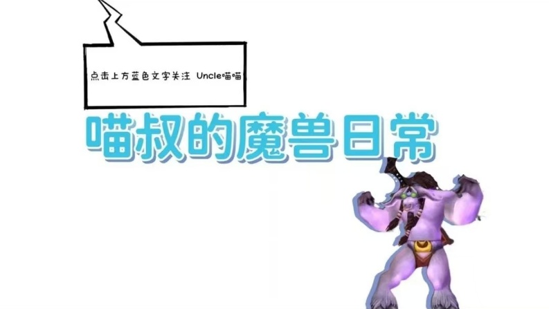 传世装备的演变逻辑:探寻六十版本经典设计的时代印记 IT技术