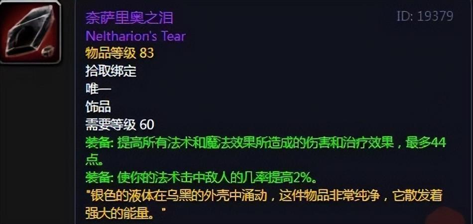 传世装备的演变逻辑:探寻六十版本经典设计的时代印记 IT技术