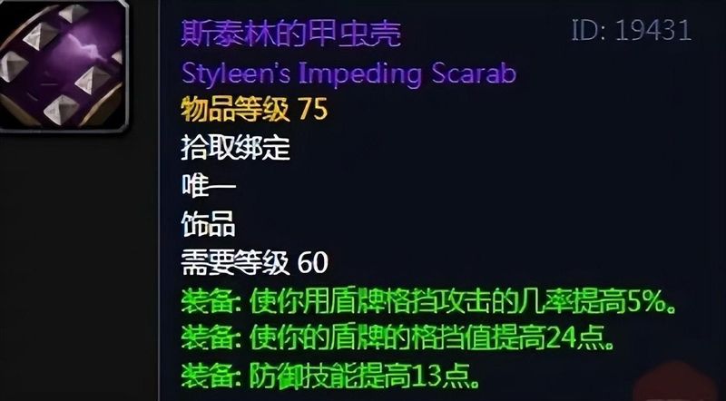 传世装备的演变逻辑:探寻六十版本经典设计的时代印记 IT技术