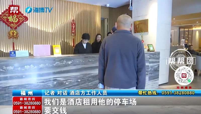  《民法典》视角下的物业无权处分：福州秀峰景山佳园公共车位纠纷深度复盘 房产家居