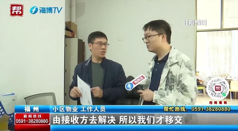  《民法典》视角下的物业无权处分：福州秀峰景山佳园公共车位纠纷深度复盘 房产家居