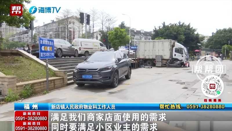  《民法典》视角下的物业无权处分：福州秀峰景山佳园公共车位纠纷深度复盘 房产家居