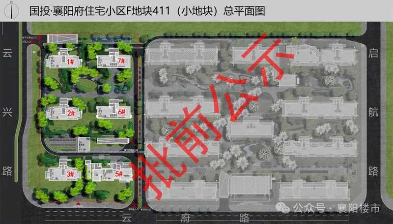  襄阳楼市2026年Q1深度复盘：宅地断供、16张预售证与市场格局重塑全解析 房产家居