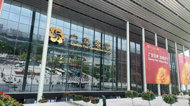  第139届广交会规模创历史新高：7.57万个展位背后的中国外贸新动能 新闻