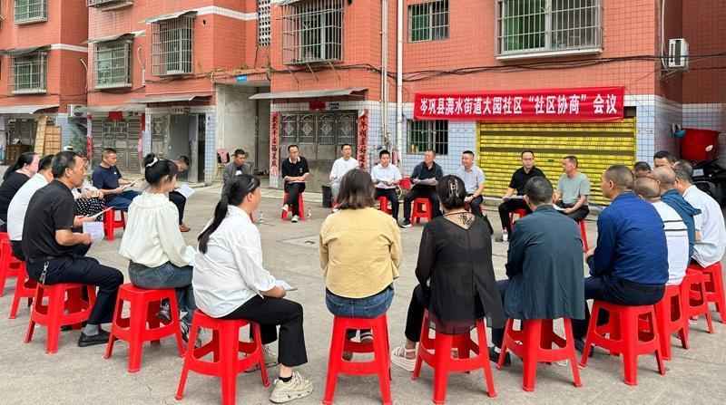 基层协商治理:从'三无'困局到共治样本的技术解构 房产家居