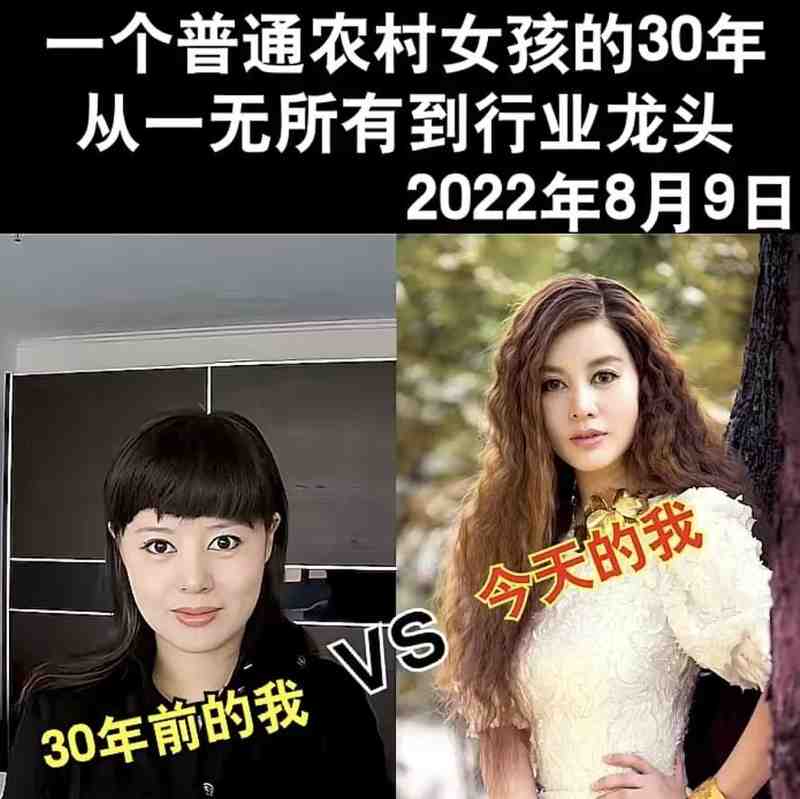 医美行业深度起底:从于文红50亿帝国崩塌看换血抗衰的技术真相 新闻