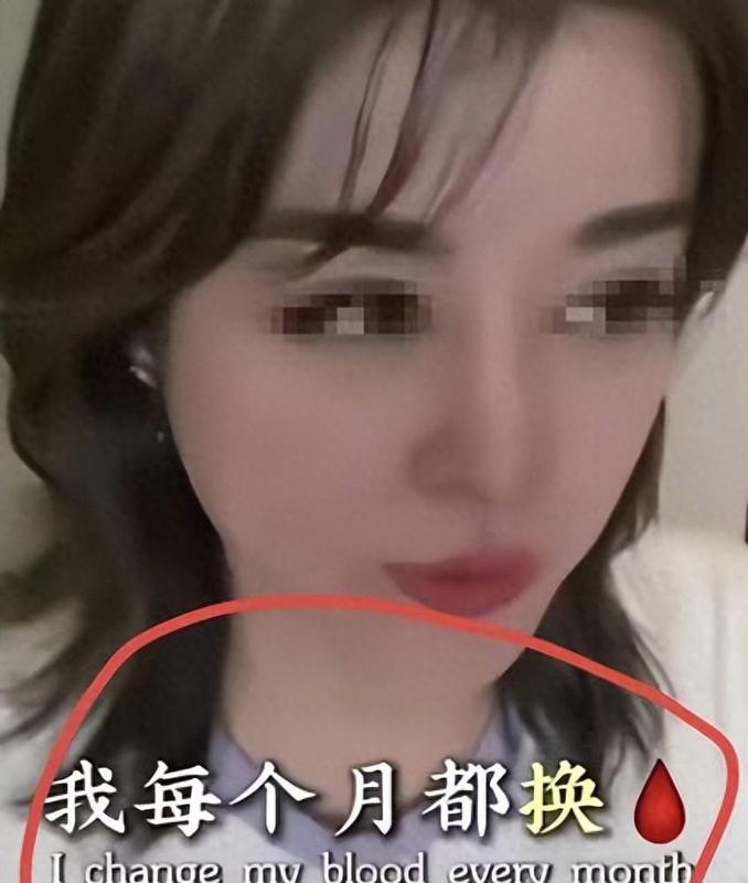 医美行业深度起底:从于文红50亿帝国崩塌看换血抗衰的技术真相 新闻