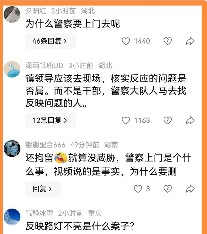 技术视角:路灯故障监控与基层应急响应的系统性缺陷分析 新闻