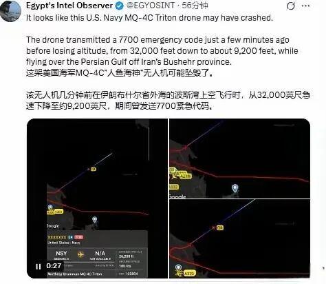  战略无人机神话终结：MQ-4C被击落事件技术复盘与地缘冲击波 新闻