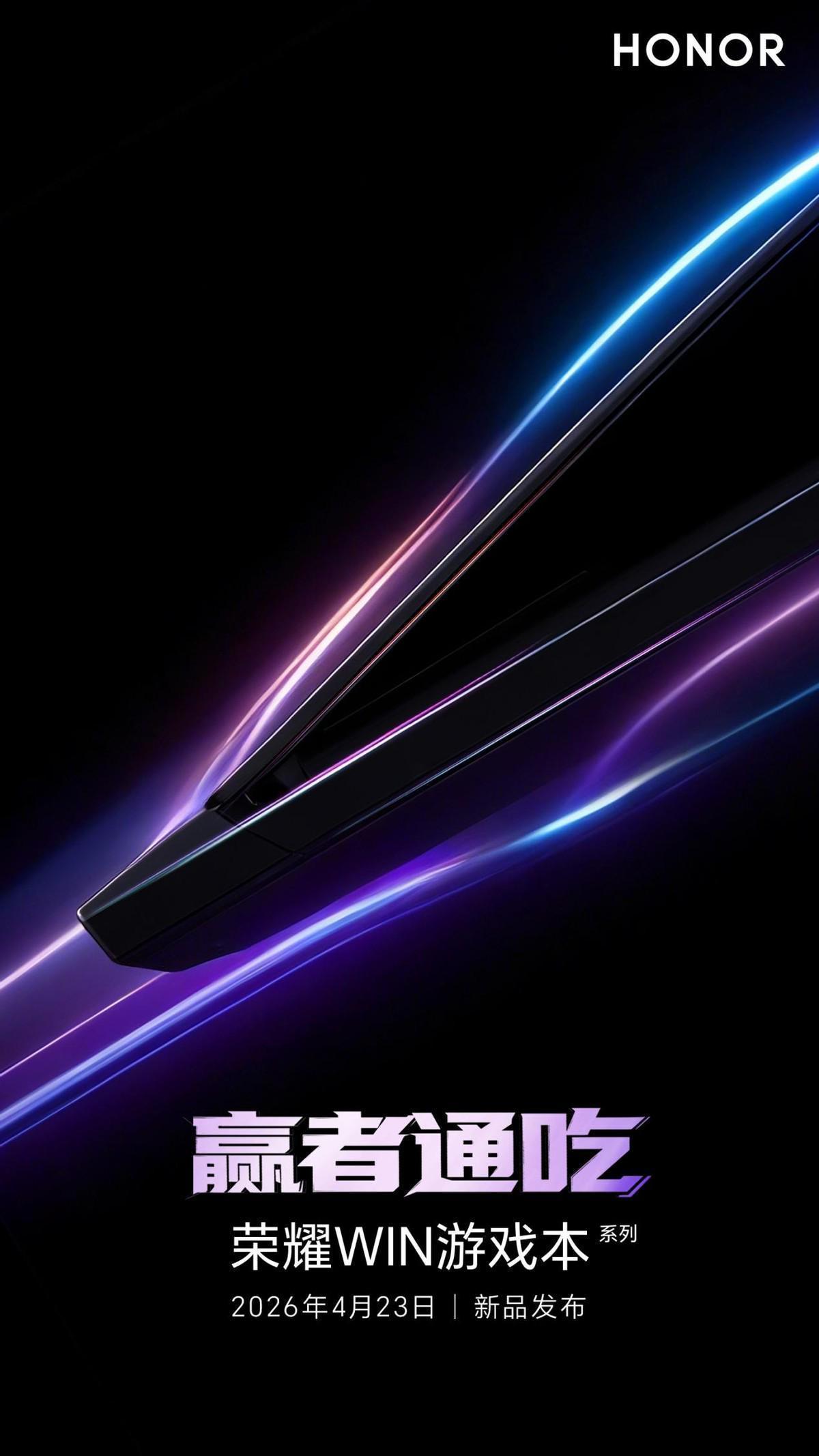  硬核拆解荣耀WIN游戏本：Ultra 9+RTX 5070性能怪兽的底层架构 游戏攻略