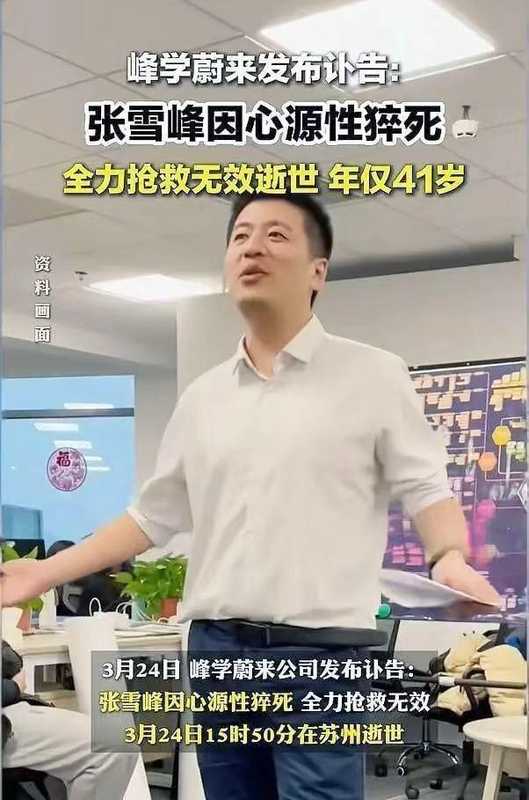 从县城青年到一代人的记忆：张雪峰原生家庭印记下的性格解码