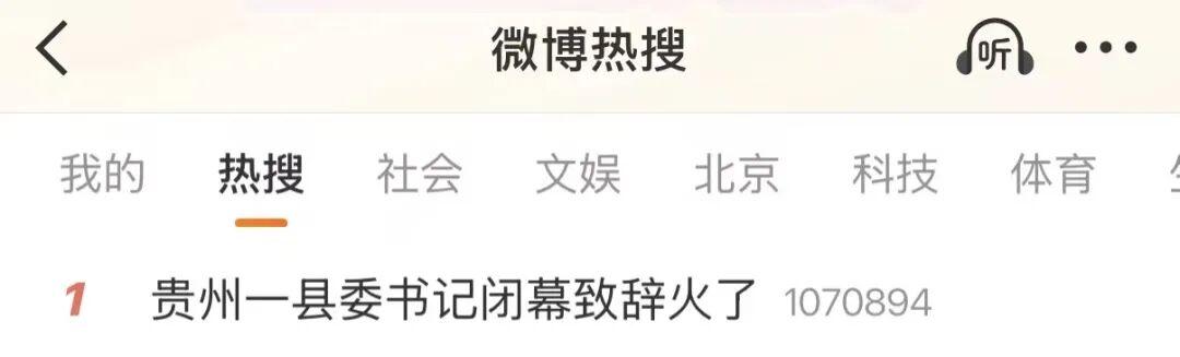  从清华园到黑土地：一位85后书记的基层治理方法论 新闻