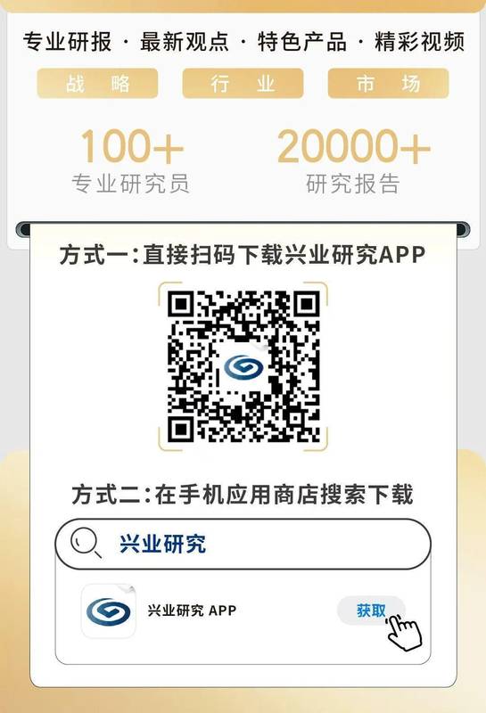  当制造走向全球——家电出海的演进逻辑与业务机遇 新闻