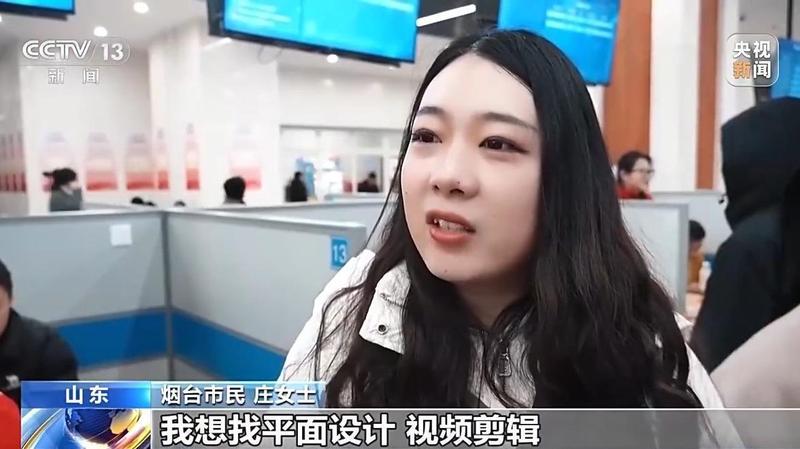  视频丨今年“春风行动”已举办2.2万场招聘活动 哪些岗位需求旺盛？ 新闻