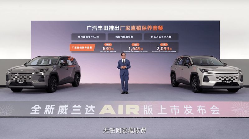  入门即满配 威兰达AIR版上市 13.78万元起 新闻 入门即满配 威兰达AIR版上市 13.78万元起 新闻 入门即满配 威兰达AIR版上市 13.78万元起 新闻 入门即满配 威兰达AIR版上市 13.78万元起 新闻 入门即满配 威兰达AIR版上市 13.78万元起 新闻 入门即满配 威兰达AIR版上市 13.78万元起 新闻 入门即满配 威兰达AIR版上市 13.78万元起 新闻