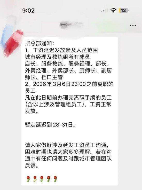  贾国龙不再担任西贝CEO！董俊义再次接手公司运营，称唯一目标是走出困境，有前店长称被两次降薪 新闻