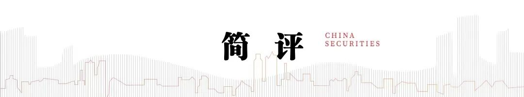  从稳中求进到提质增效：2026年政府工作报告勾勒中国经济新图景！ 企业服务