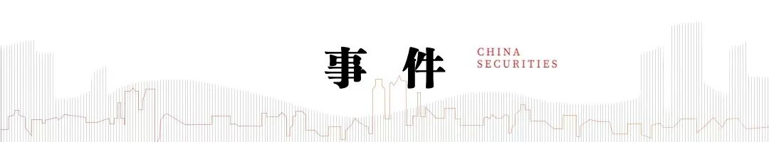  从稳中求进到提质增效：2026年政府工作报告勾勒中国经济新图景！ 企业服务