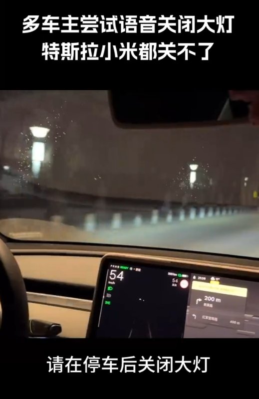  语音指令引发高速惊魂，领克Z20事故敲响智能安全警钟；车主自测多品牌差异明显 汽车科技