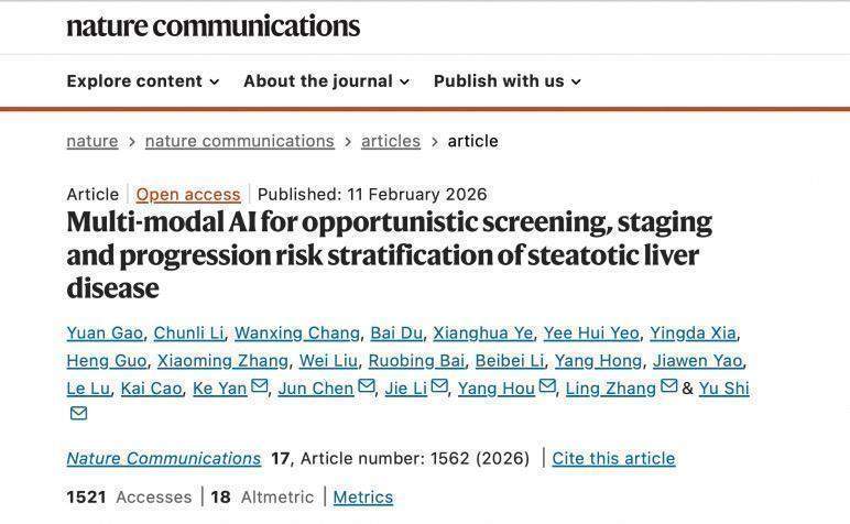  达摩院推出MAOSS模型，脂肪肝筛查迎来新突破；高风险识别能力显著增强。 IT技术