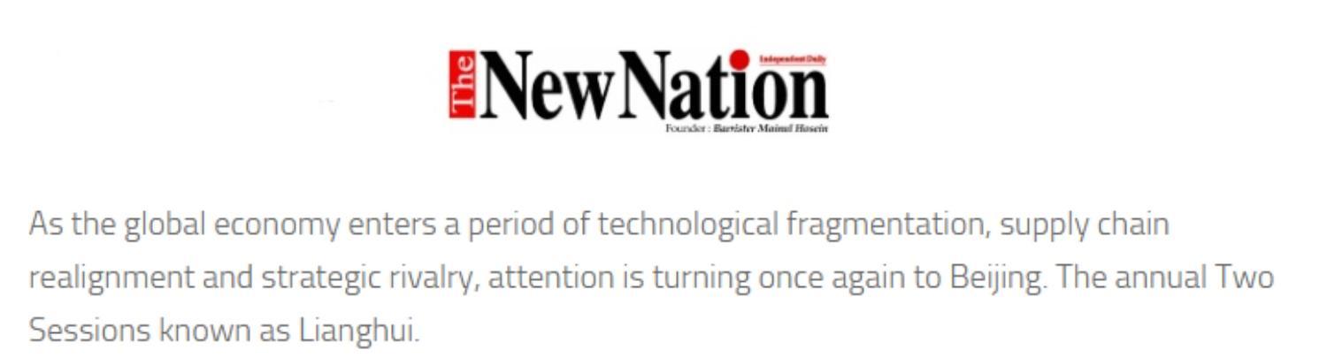  孟加拉国主流媒体深度解读中国两会；“十五五”蓝图下，发展中伙伴迎来重大合作窗口。 新闻 孟加拉国主流媒体深度解读中国两会；“十五五”蓝图下，发展中伙伴迎来重大合作窗口。 新闻 孟加拉国主流媒体深度解读中国两会；“十五五”蓝图下，发展中伙伴迎来重大合作窗口。 新闻 孟加拉国主流媒体深度解读中国两会；“十五五”蓝图下，发展中伙伴迎来重大合作窗口。 新闻 孟加拉国主流媒体深度解读中国两会；“十五五”蓝图下，发展中伙伴迎来重大合作窗口。 新闻