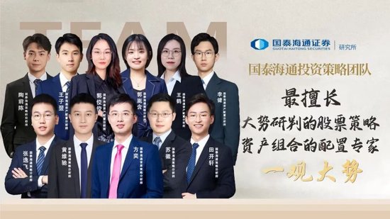  外部变局考验市场韧性，中国底色依旧稳固；价值重估科技前行，配置机遇悄然浮现。 股票财经 外部变局考验市场韧性，中国底色依旧稳固；价值重估科技前行，配置机遇悄然浮现。 股票财经 外部变局考验市场韧性，中国底色依旧稳固；价值重估科技前行，配置机遇悄然浮现。 股票财经