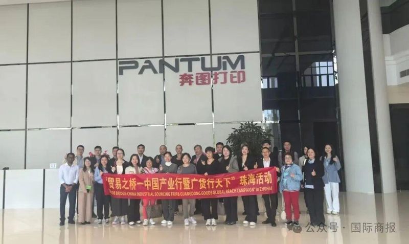  南海春潮涌珠城，贸易之桥连全球；广货加速出海路。 新闻 南海春潮涌珠城，贸易之桥连全球；广货加速出海路。 新闻 南海春潮涌珠城，贸易之桥连全球；广货加速出海路。 新闻 南海春潮涌珠城，贸易之桥连全球；广货加速出海路。 新闻 南海春潮涌珠城，贸易之桥连全球；广货加速出海路。 新闻