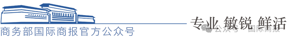  南海春潮涌珠城，贸易之桥连全球；广货加速出海路。 新闻 南海春潮涌珠城，贸易之桥连全球；广货加速出海路。 新闻 南海春潮涌珠城，贸易之桥连全球；广货加速出海路。 新闻 南海春潮涌珠城，贸易之桥连全球；广货加速出海路。 新闻 南海春潮涌珠城，贸易之桥连全球；广货加速出海路。 新闻