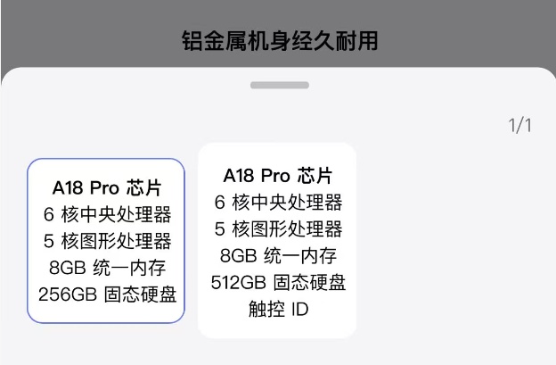  苹果MacBook Neo引发行业热议：低价策略能否重塑笔记本格局 IT技术