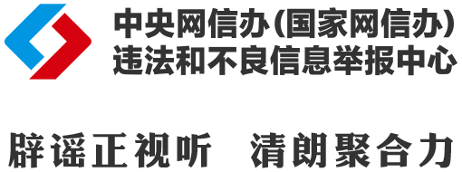  网络谣言频现，官方及时澄清事实真相。 新闻 网络谣言频现，官方及时澄清事实真相。 新闻 网络谣言频现，官方及时澄清事实真相。 新闻 网络谣言频现，官方及时澄清事实真相。 新闻