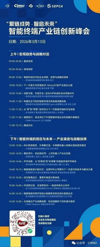  光电融合产业迎来供应链重构关键期；国产化进程加速推进，战略机遇清晰显现。 IT技术 光电融合产业迎来供应链重构关键期；国产化进程加速推进，战略机遇清晰显现。 IT技术