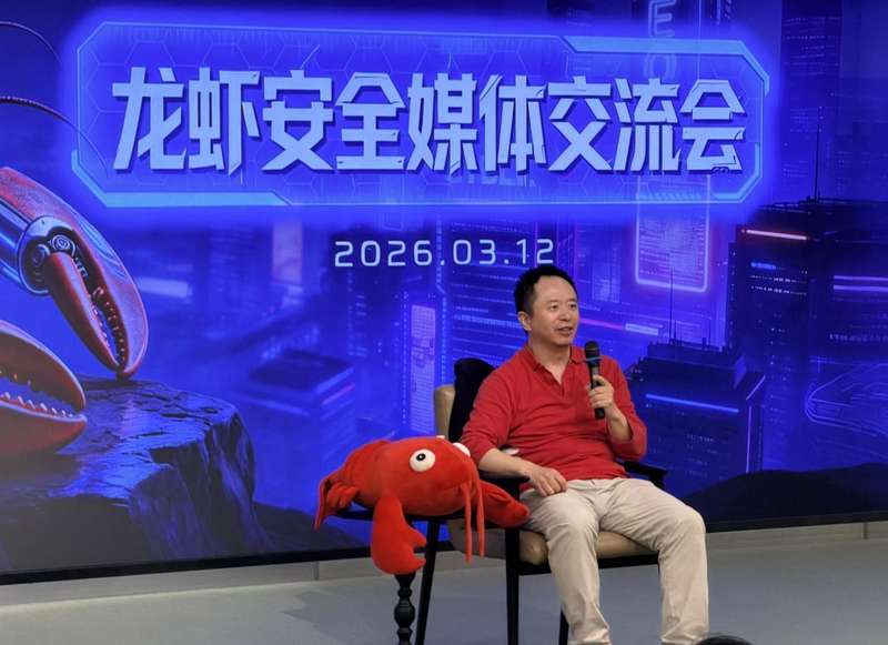  周鸿祎深度剖析“龙虾”现象；智能体时代已然开启；安全与创新并行探讨。 IT技术 周鸿祎深度剖析“龙虾”现象；智能体时代已然开启；安全与创新并行探讨。 IT技术