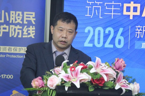  姚国文指出，投资者维权机制取得明显进展；四项关键环节仍需进一步完善。 股票财经 姚国文指出，投资者维权机制取得明显进展；四项关键环节仍需进一步完善。 股票财经 姚国文指出，投资者维权机制取得明显进展；四项关键环节仍需进一步完善。 股票财经 姚国文指出，投资者维权机制取得明显进展；四项关键环节仍需进一步完善。 股票财经