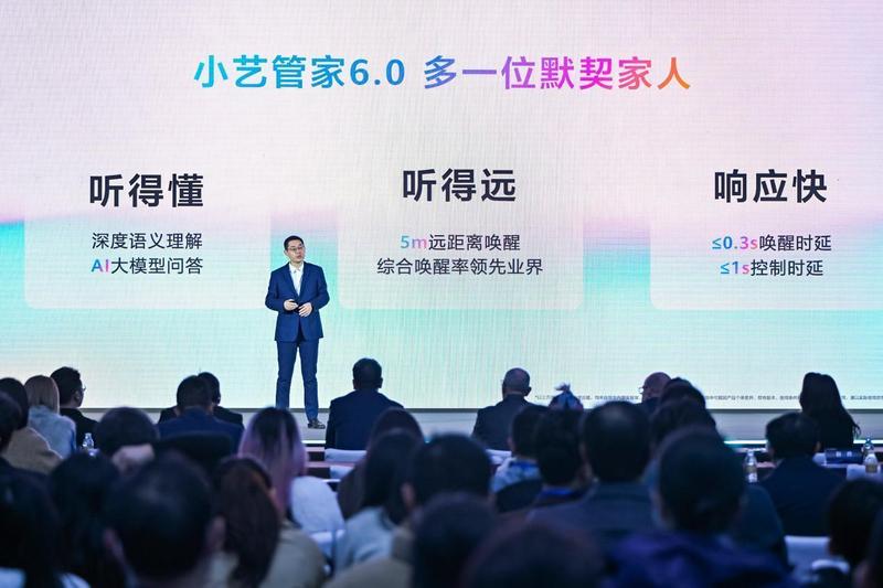  华为鸿蒙智家亮相AWE 2026高峰论坛；空间智能化三大方向首次定义。 IT技术 华为鸿蒙智家亮相AWE 2026高峰论坛；空间智能化三大方向首次定义。 IT技术