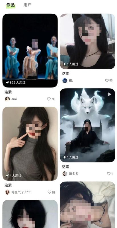  AI模板借用身体，数百陌生脸孔随意替换；女子呼吁加强隐私规范。 IT技术 AI模板借用身体，数百陌生脸孔随意替换；女子呼吁加强隐私规范。 IT技术 AI模板借用身体，数百陌生脸孔随意替换；女子呼吁加强隐私规范。 IT技术 AI模板借用身体，数百陌生脸孔随意替换；女子呼吁加强隐私规范。 IT技术