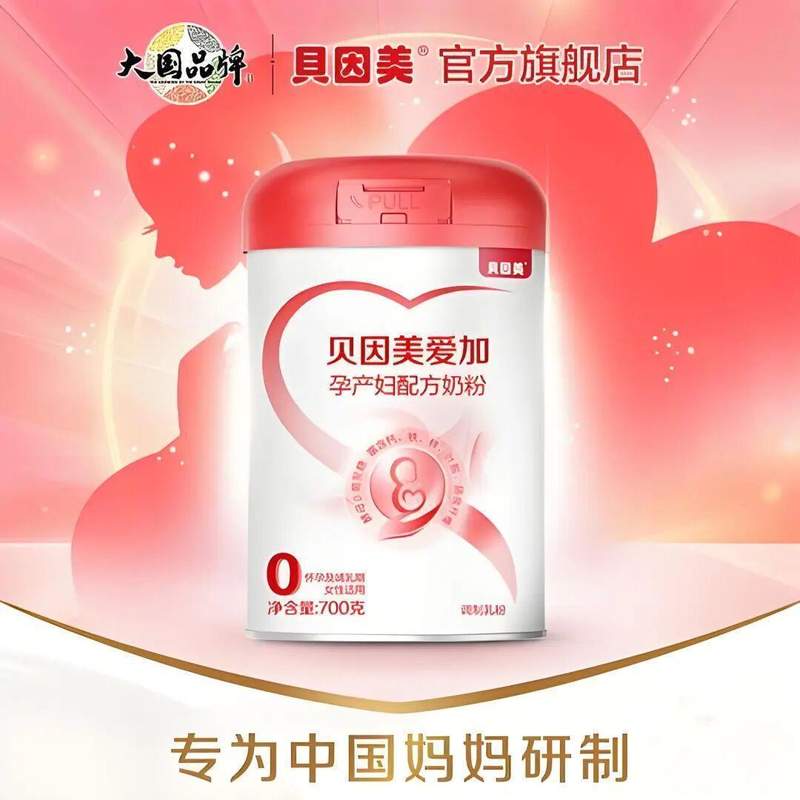  国产奶粉老将贝因美迎来转折；控股股东债务化解在望，国资背景主体强势入场。 股票财经 国产奶粉老将贝因美迎来转折；控股股东债务化解在望，国资背景主体强势入场。 股票财经 国产奶粉老将贝因美迎来转折；控股股东债务化解在望，国资背景主体强势入场。 股票财经 国产奶粉老将贝因美迎来转折；控股股东债务化解在望，国资背景主体强势入场。 股票财经 国产奶粉老将贝因美迎来转折；控股股东债务化解在望，国资背景主体强势入场。 股票财经