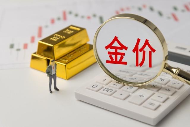  黄金市场迎来调整阶段；饰品价格相比高点明显下降；理性配置成为关键建议。 股票财经 黄金市场迎来调整阶段；饰品价格相比高点明显下降；理性配置成为关键建议。 股票财经