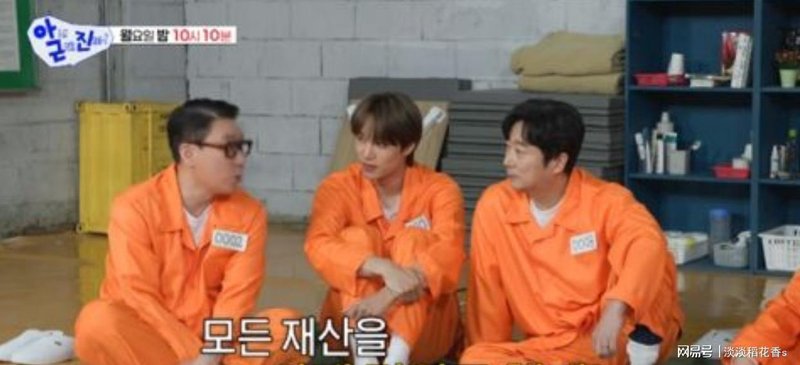  综艺背后的隐秘真相：为何他将家产全数交予妻子？ 情感心理