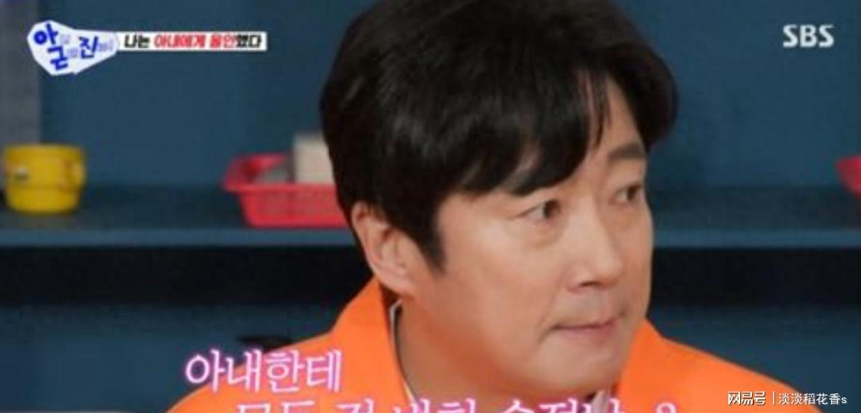  综艺背后的隐秘真相：为何他将家产全数交予妻子？ 情感心理