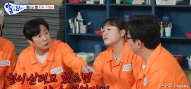  综艺背后的隐秘真相：为何他将家产全数交予妻子？ 情感心理