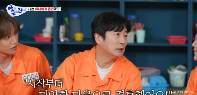  综艺背后的隐秘真相：为何他将家产全数交予妻子？ 情感心理