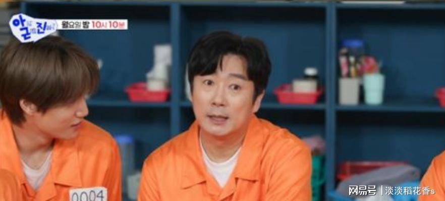  综艺背后的隐秘真相：为何他将家产全数交予妻子？ 情感心理